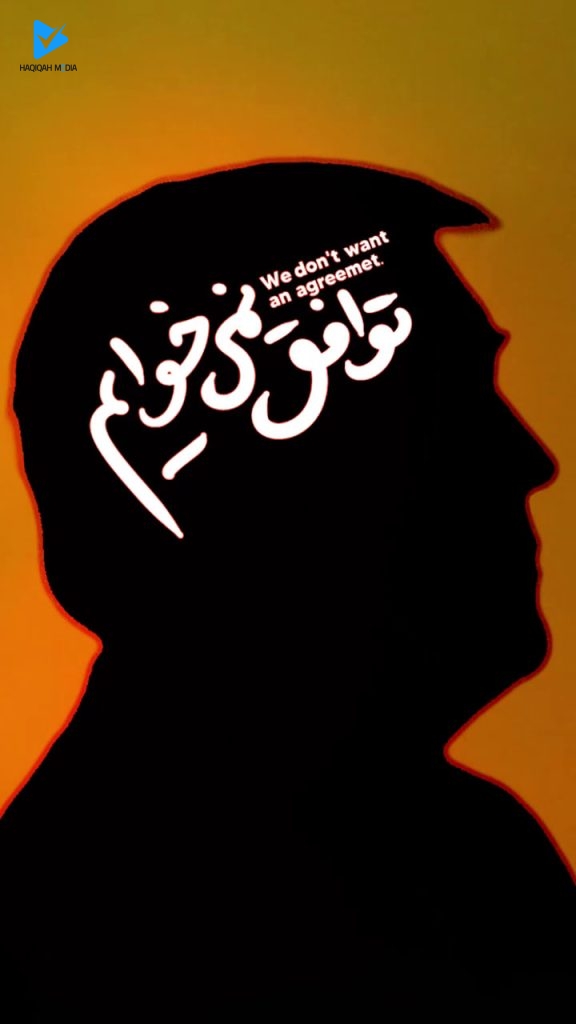 ما پایان داستان تو هستیم!