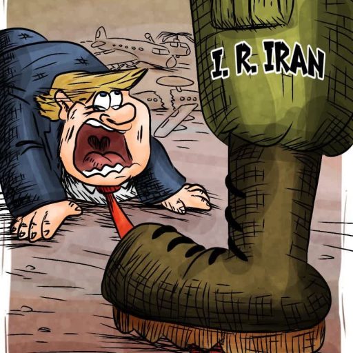 ایران مقتدر و قوی در مقابل آمریکا