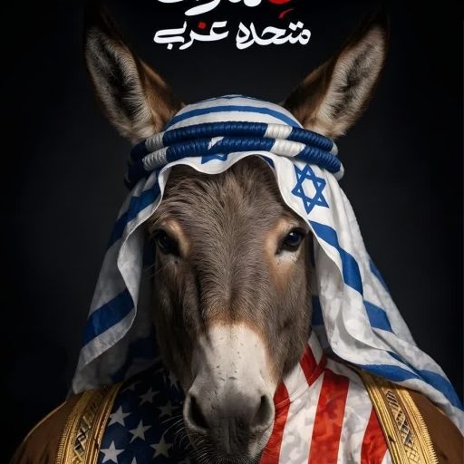 حمارات متحده عربی