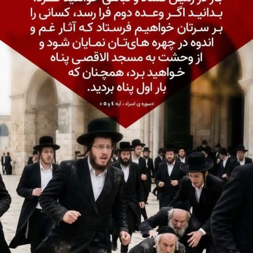 وعده صادق