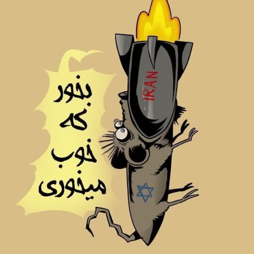 بخور که خوب می خوری