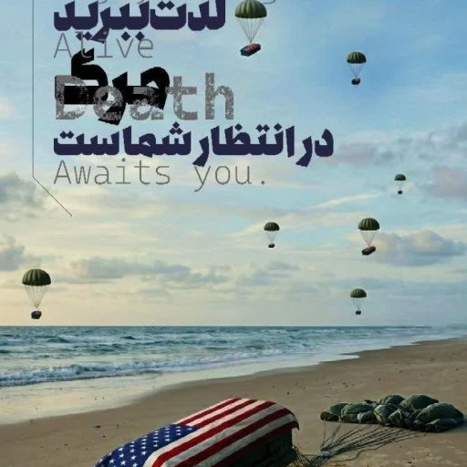از زنده بودن لذت ببرید مرگ در انتظار شماست.