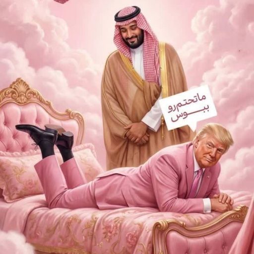 عاقبت نوکری!