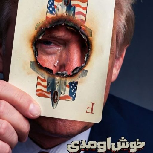 خوش اومدی به عصر حجر