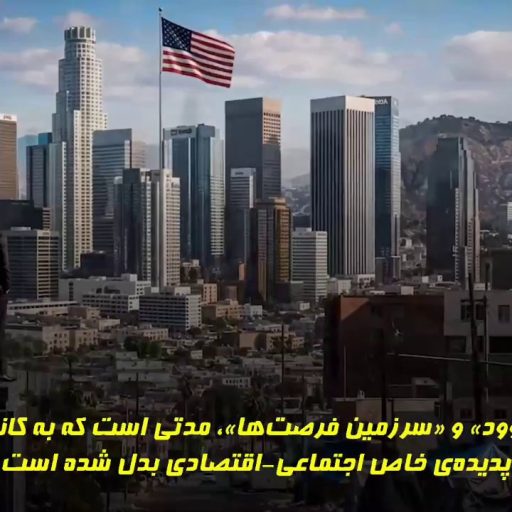 *خون فروشی!*