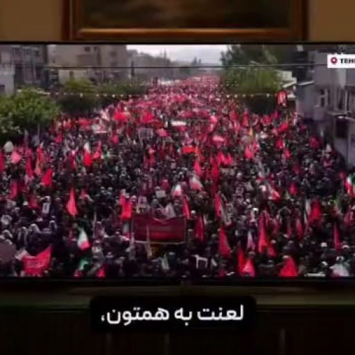 خون به پا خواهد شد!!!